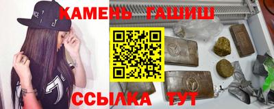 альфа пвп Северобайкальск