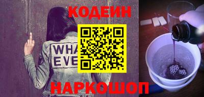 MESCALINE Севастополь
