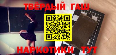 альфа пвп Северобайкальск