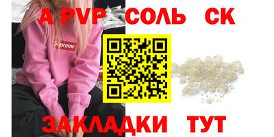 MESCALINE Севастополь