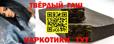 альфа пвп Северобайкальск