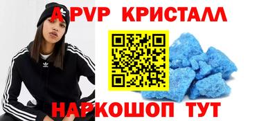 MESCALINE Севастополь