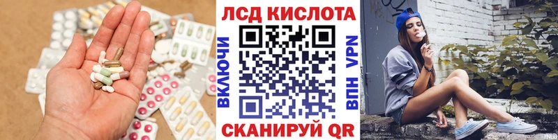 LSD-25 экстази кислота  цена наркотик  Дальнегорск 