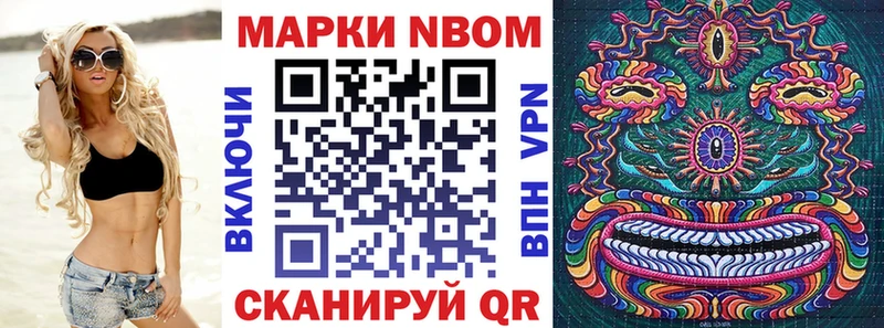 даркнет сайт  Дальнегорск  hydra как войти  Марки 25I-NBOMe 1,8мг 