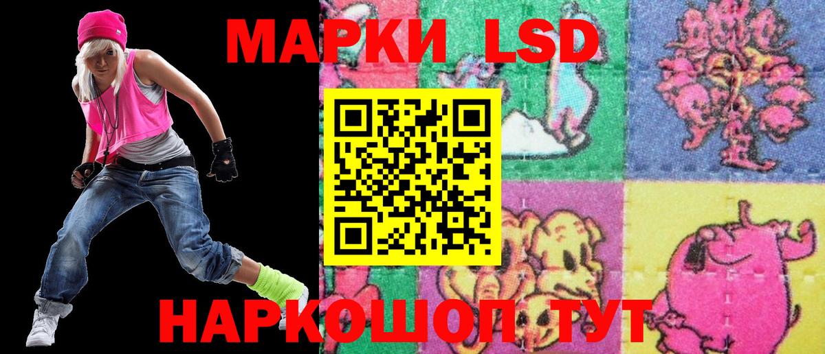 Марки N-bome 1500мкг  Вход с VPN  Марки N-bome 1500мкг  Дальнегорск 