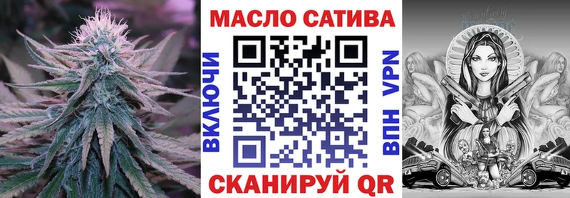 Дистиллят ТГК THC oil  Дальнегорск 